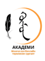 Хүмүн Академи